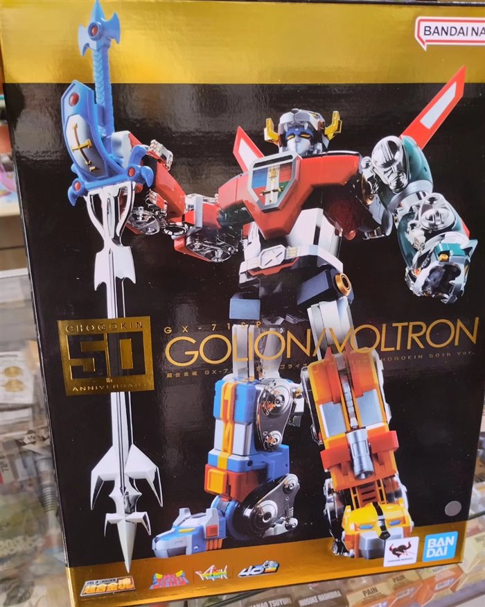 Fumetteria Camelot | Voltron \ Golion Robot Bandai Chogokin GX71-SP 50th Anniversario 