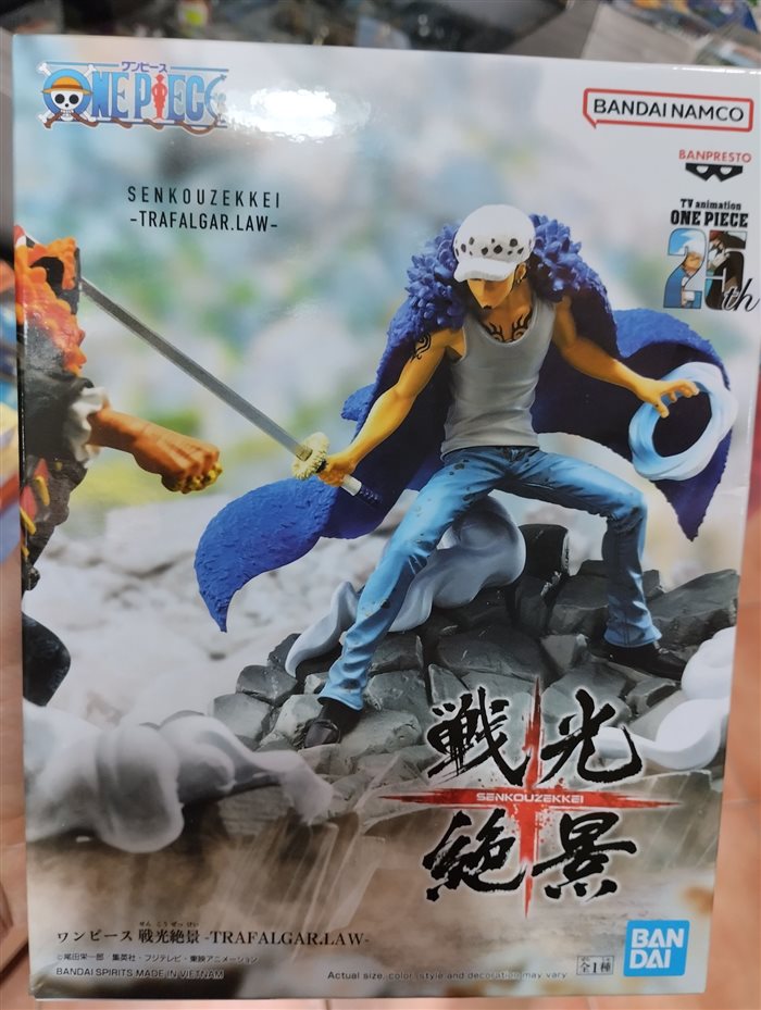 One Piece Trafalgar Law Figure 11cm PVC Banpresto Senkouzekkei