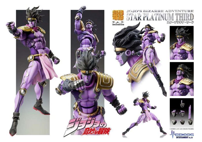 Le Bizzarre Avventure di Jojo - Star Platinum Figure 17cm PVC Medicos