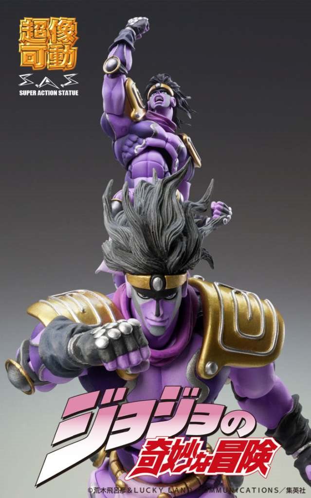 Le Bizzarre Avventure di Jojo - Star Platinum Figure 17cm PVC Medicos