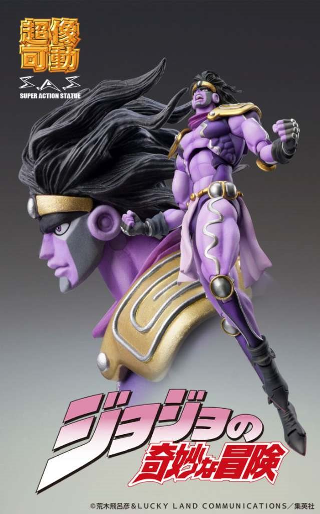 Le Bizzarre Avventure di Jojo - Star Platinum Figure 17cm PVC Medicos