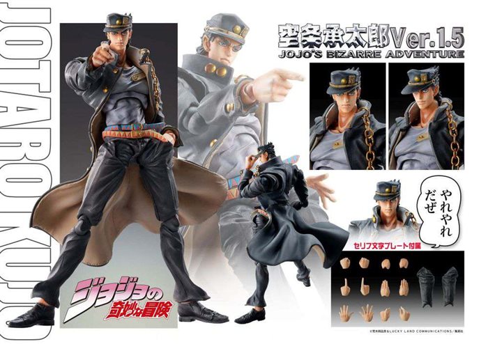 Le Bizzarre Avventure di Jojo - Jotaro Kujo Figure 15cm PVC Medicos