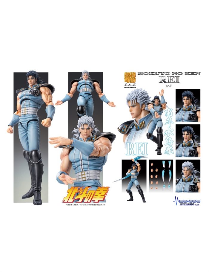 Hokuto No Ken - Ken Il Guerriero - Rei - Figure 18cm - Medicos Toys Super Action Statue - Fist Of The North Star