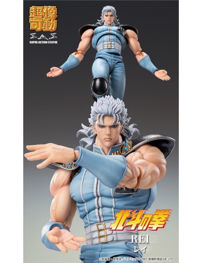 Hokuto No Ken - Ken Il Guerriero - Rei - Figure 18cm - Medicos Toys Super Action Statue - Fist Of The North Star