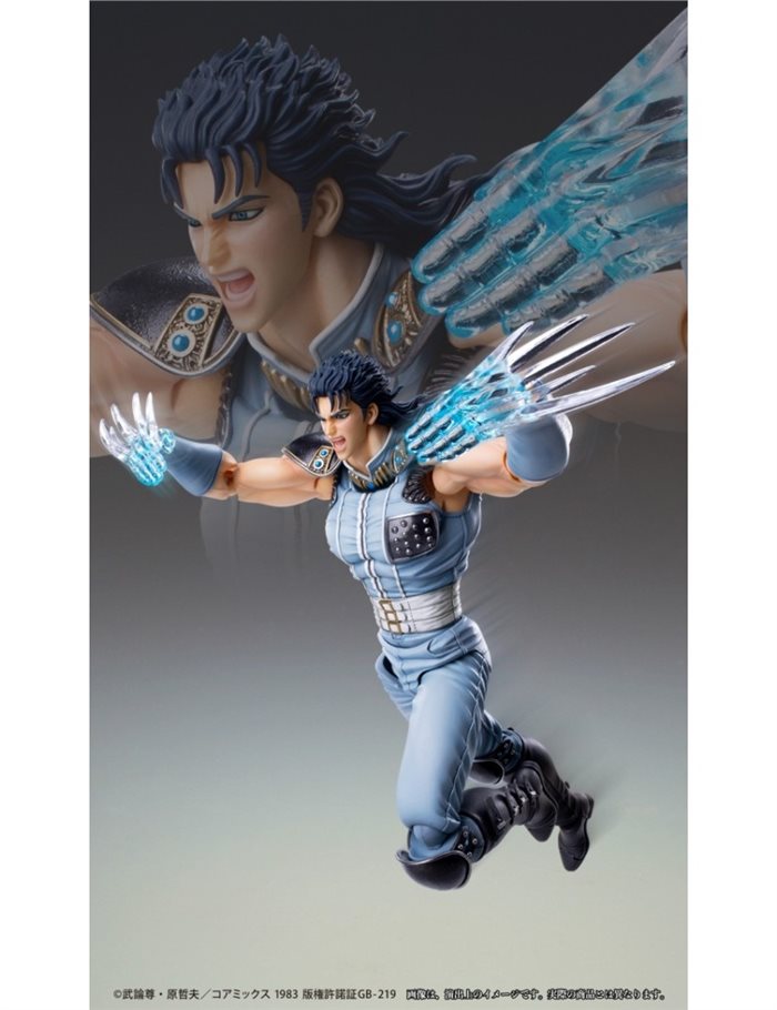 Hokuto No Ken - Ken Il Guerriero - Rei - Figure 18cm - Medicos Toys Super Action Statue - Fist Of The North Star