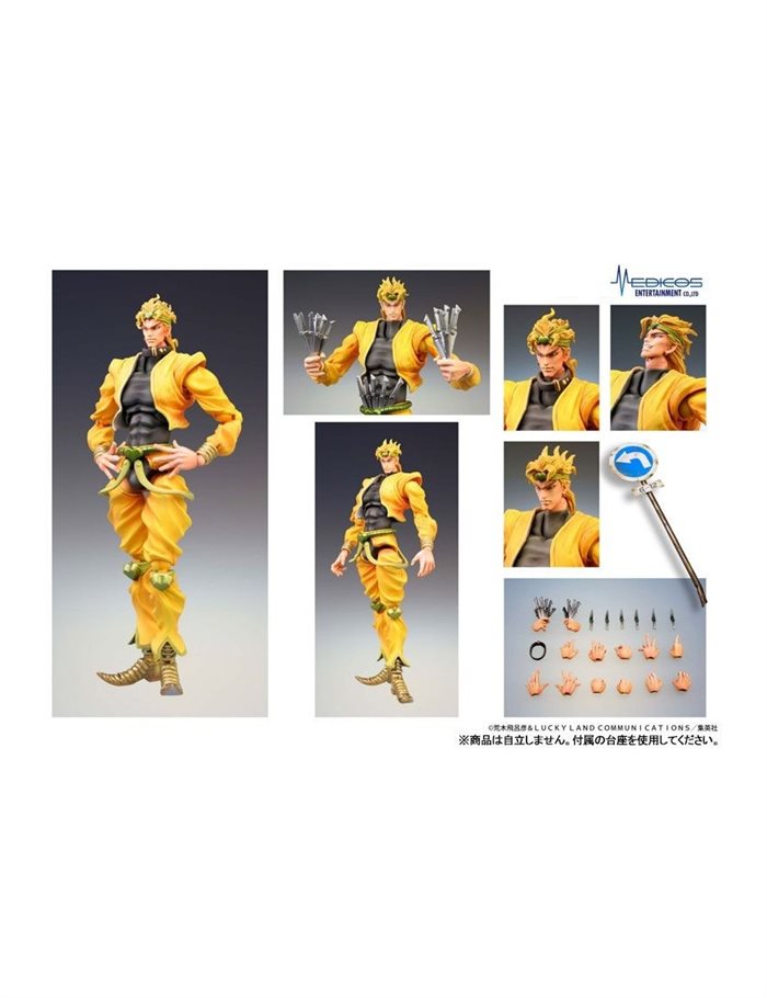 Le Bizzarre Avventure di Jojo - DIO Brando - Figure 16cm PVC Medicos