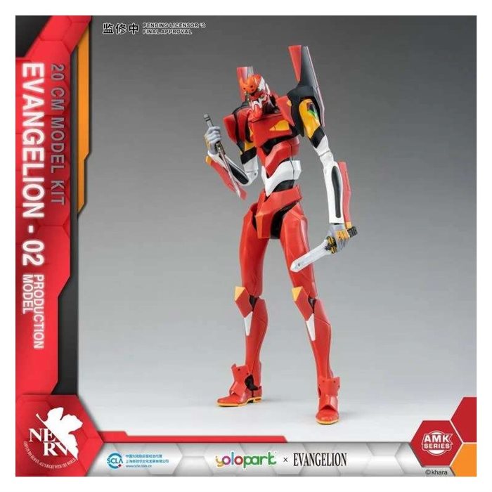 Evangelion Production Unit Model-02 Model Kit 20cm Yolopark Amk Series