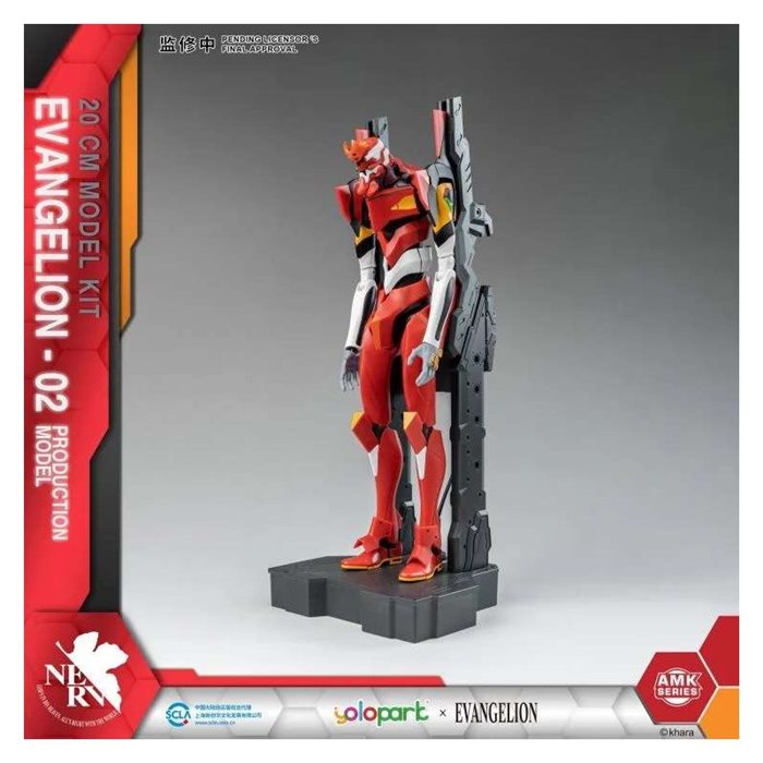 Evangelion Production Unit Model-02 Model Kit 20cm Yolopark Amk Series