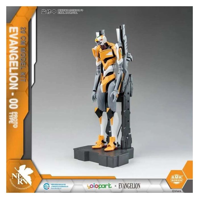 Evangelion Proto Type-00 Model Kit 20cm Yolopark Amk Series 